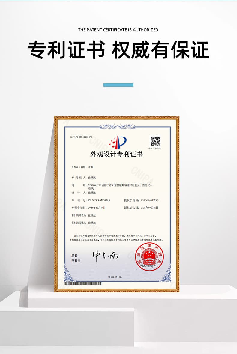 Hongtai Industry & Trade Co., Ltd.
