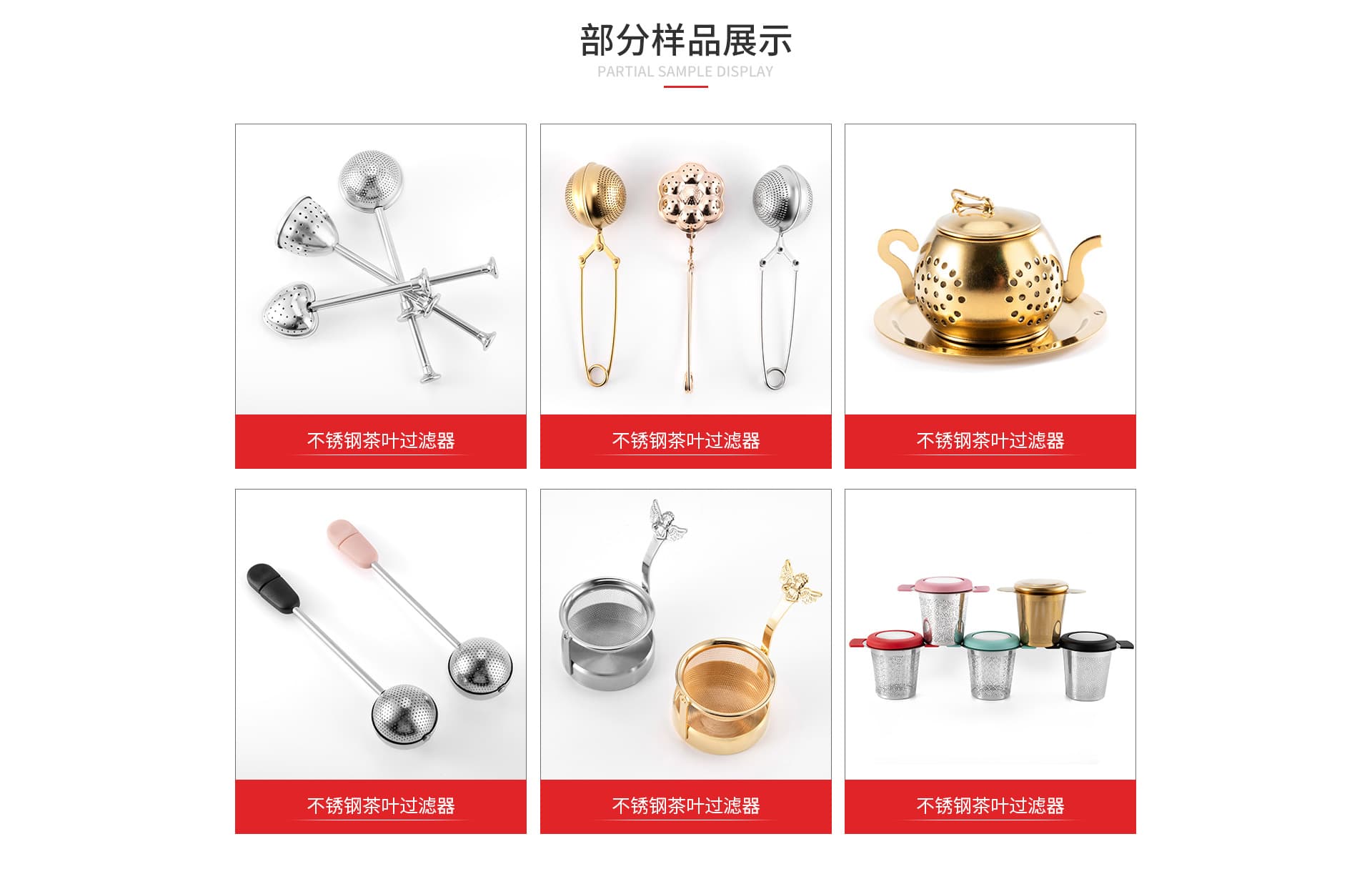 Hongtai Industry & Trade Co., Ltd.