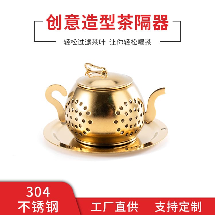 Hongtai Industry & Trade Co., Ltd.