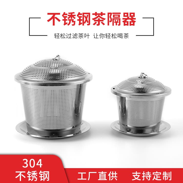 Hongtai Industry & Trade Co., Ltd.