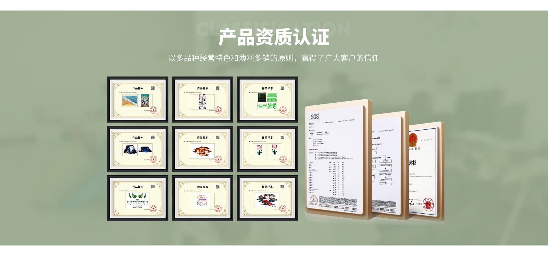 Yiwu Aofu E-commerce Co., Ltd.