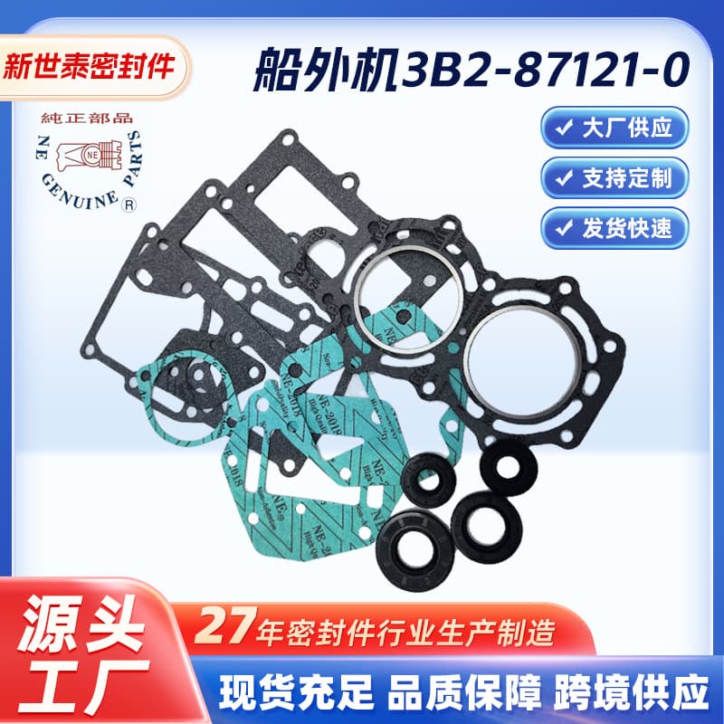 Hebei Xinshitai Sealing Parts Co., Ltd.