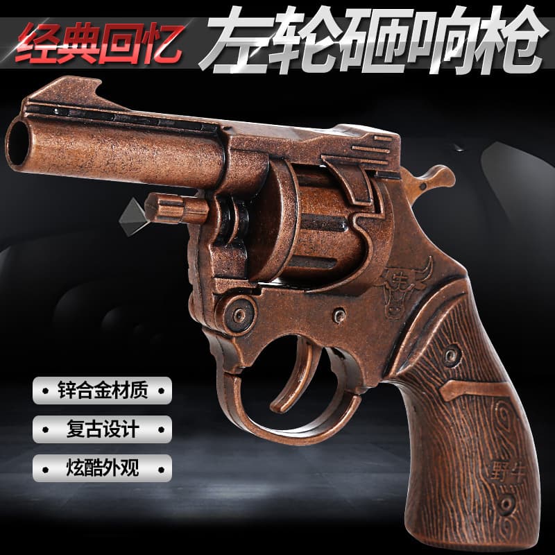 Yiwu Gaozhe E-commerce Firm