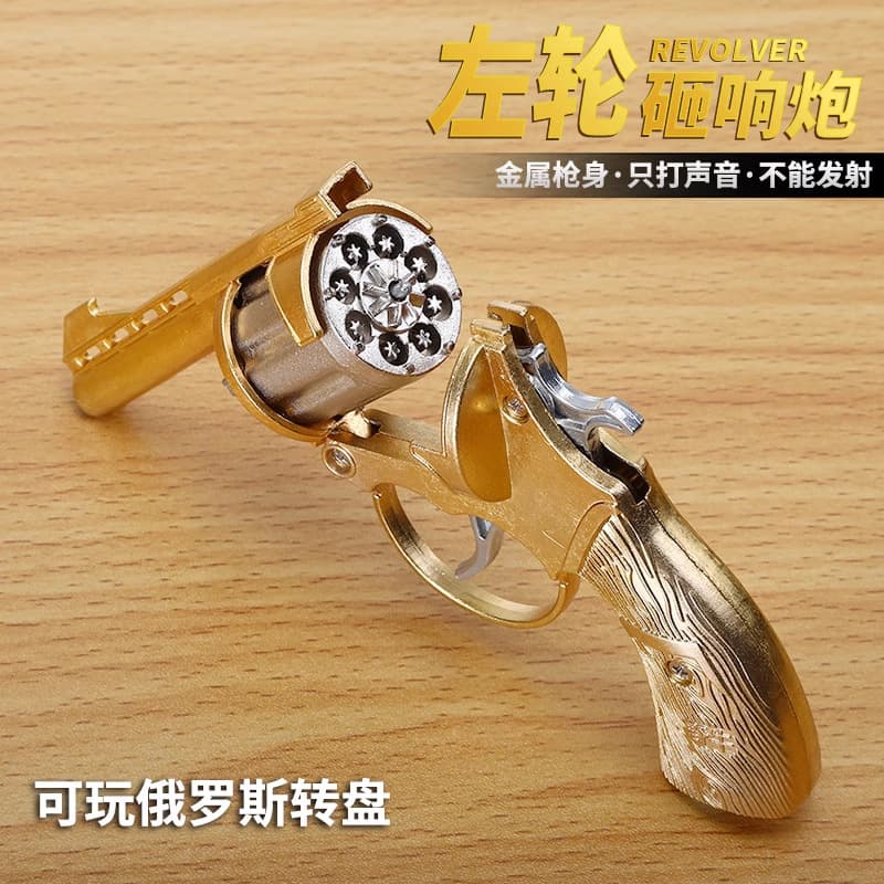 Yiwu Gaozhe E-commerce Firm