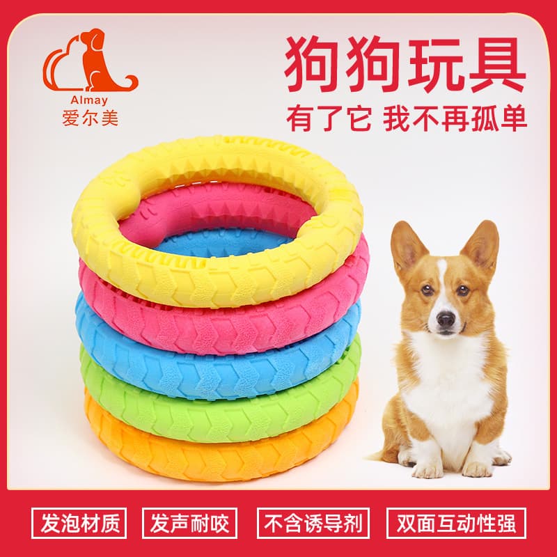 Ningbo Aierme Pet Products Co., Ltd.