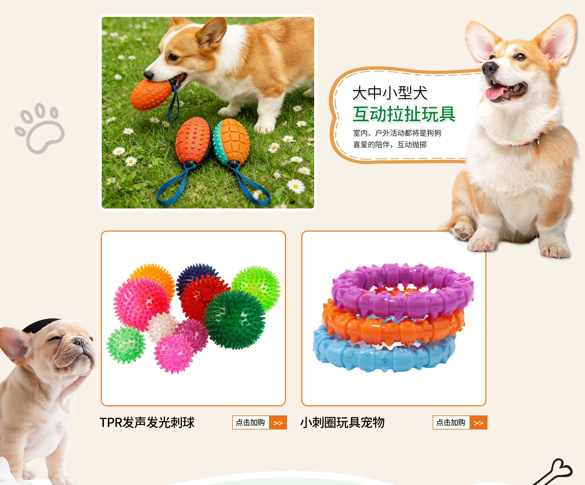 Ningbo Aierme Pet Products Co., Ltd.