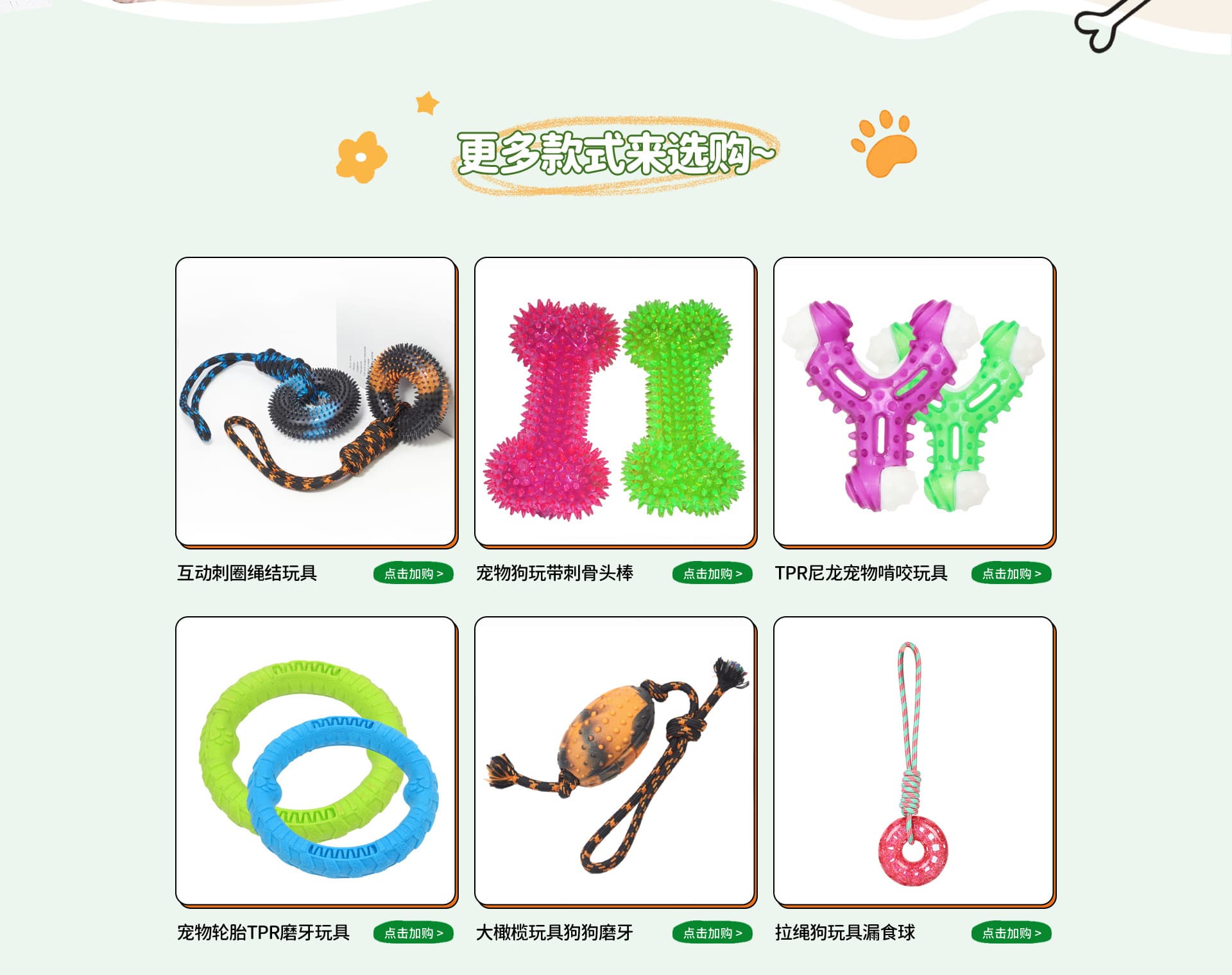 Ningbo Aierme Pet Products Co., Ltd.