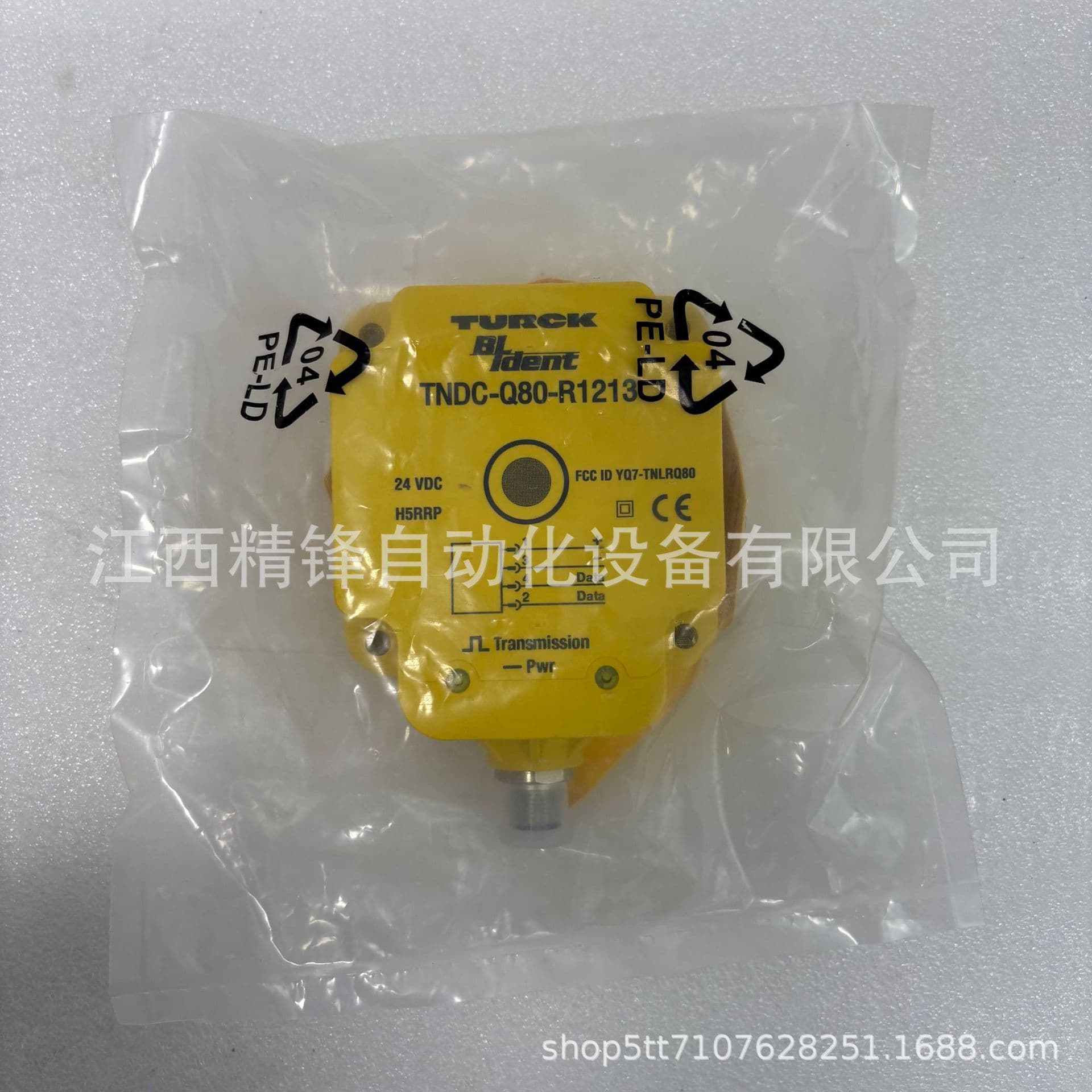 Jiangxi Jingfeng Automation Equipment Co., Ltd.