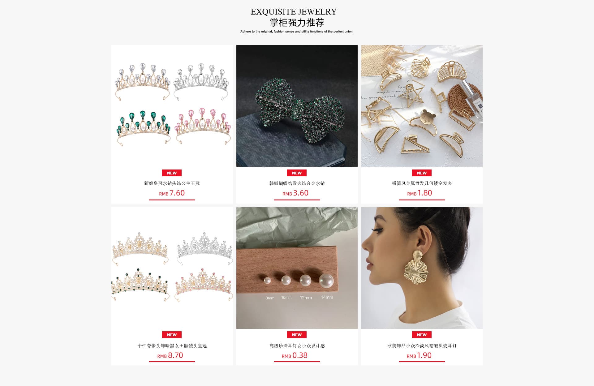 Yiwu Jiayu Accessories Co., Ltd.