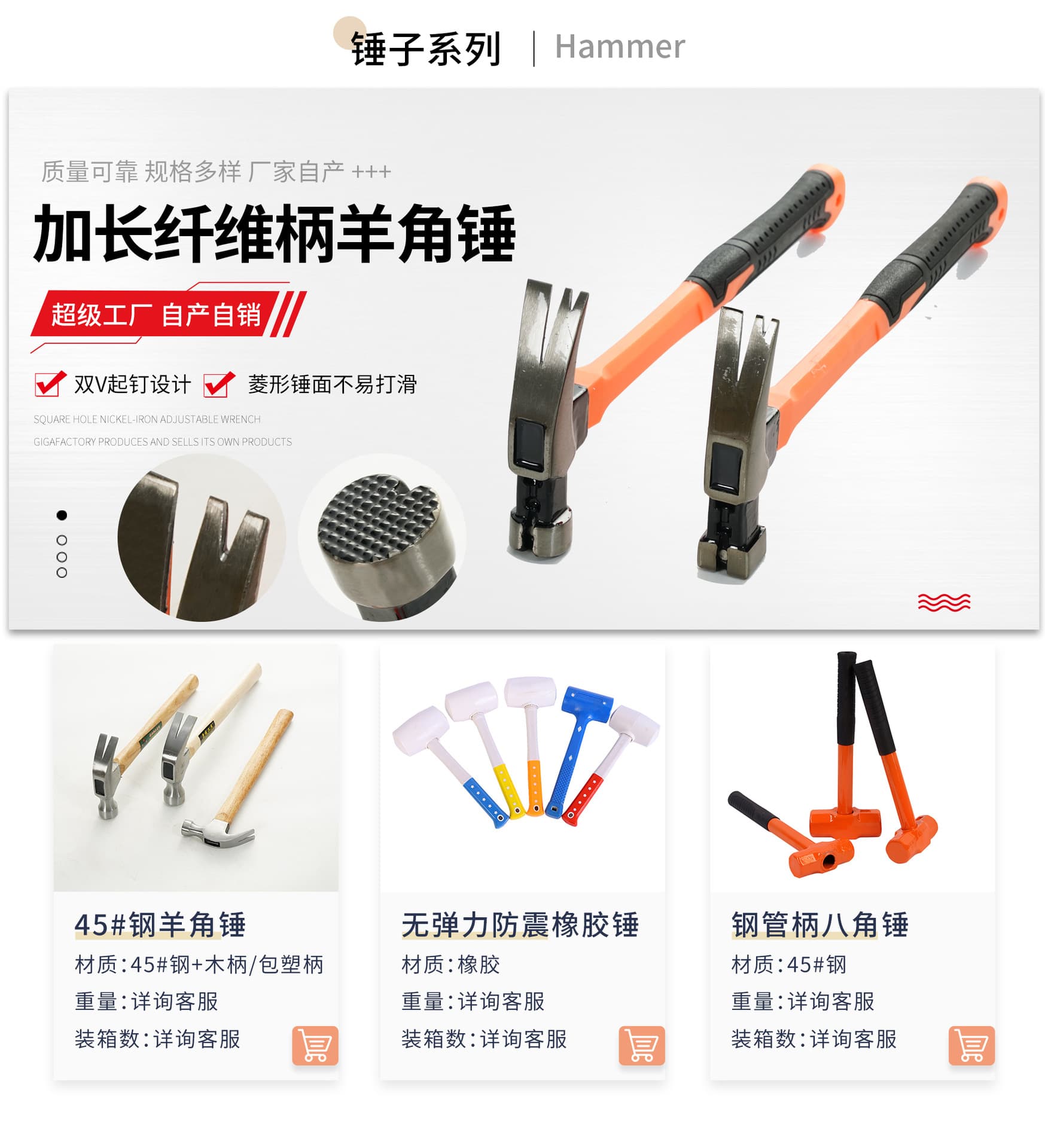 Linyi Xingjun Hardware Tools Co., Ltd.