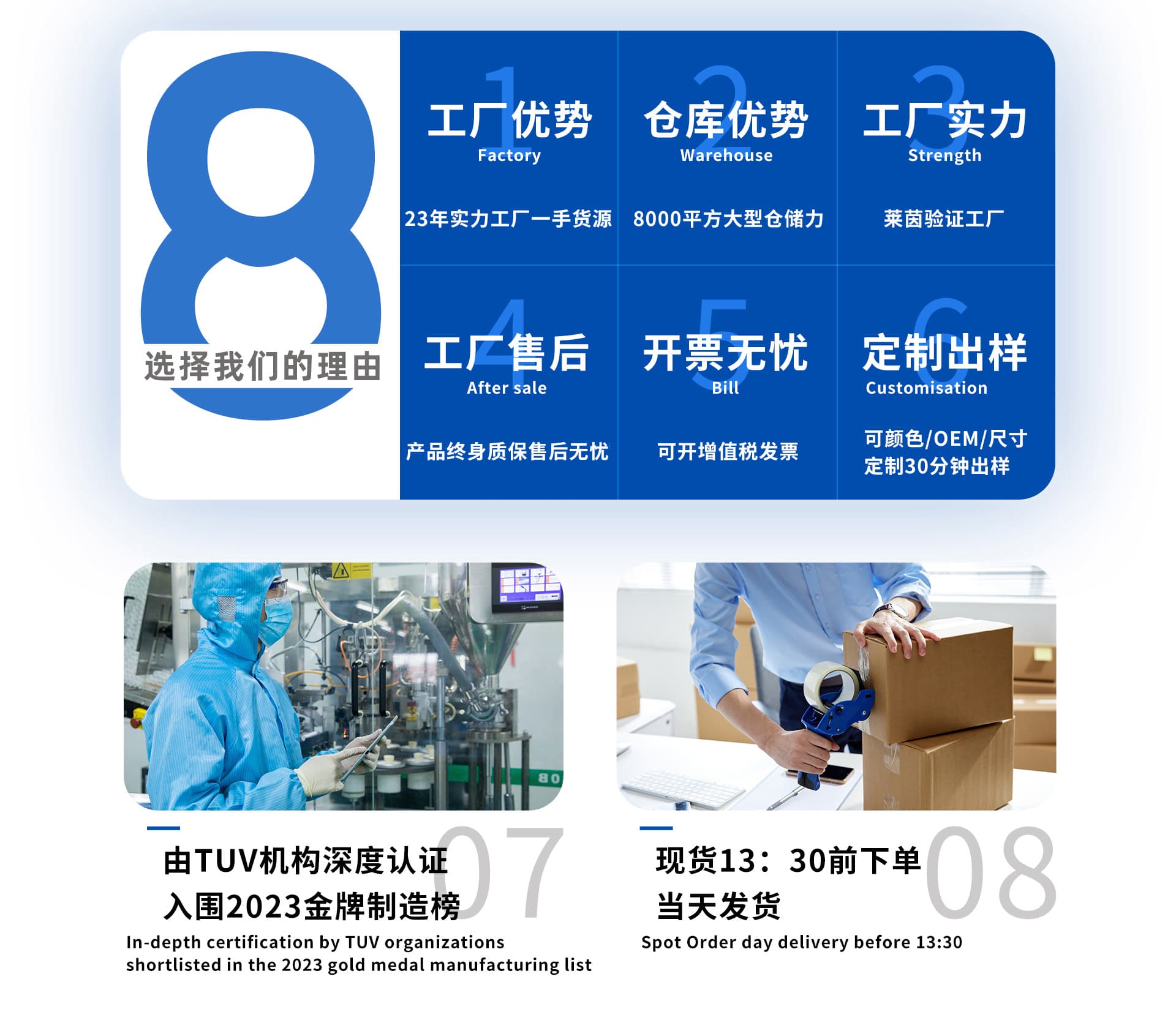 Linyi Xingjun Hardware Tools Co., Ltd.