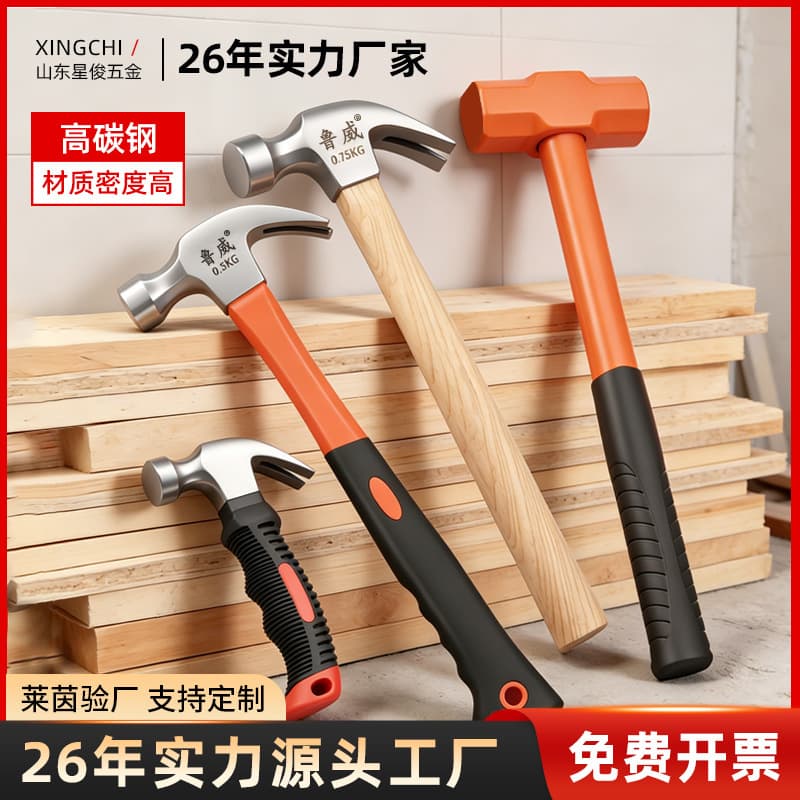 Linyi Xingjun Hardware Tools Co., Ltd.