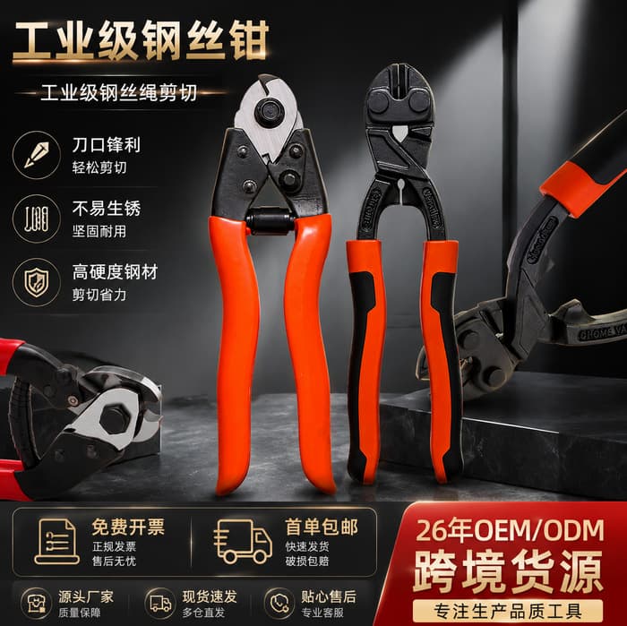 Linyi Xingjun Hardware Tools Co., Ltd.