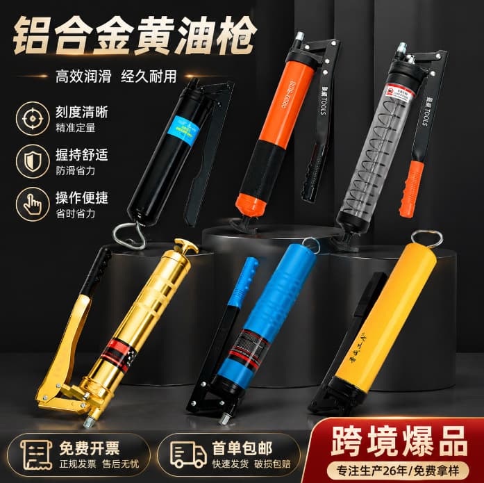 Linyi Xingjun Hardware Tools Co., Ltd.
