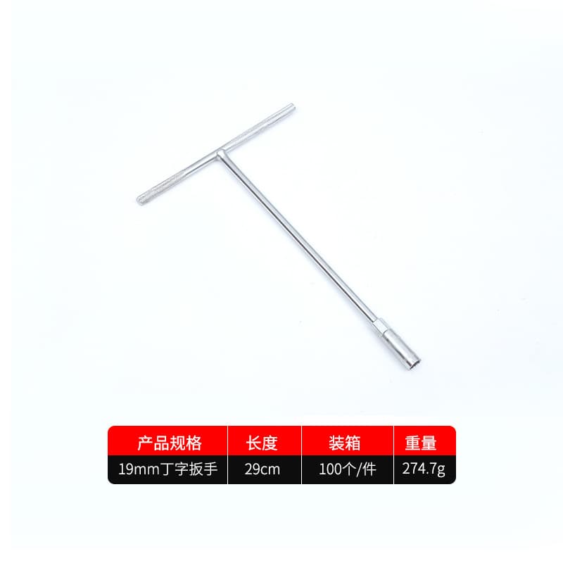Linyi Xingjun Hardware Tools Co., Ltd.