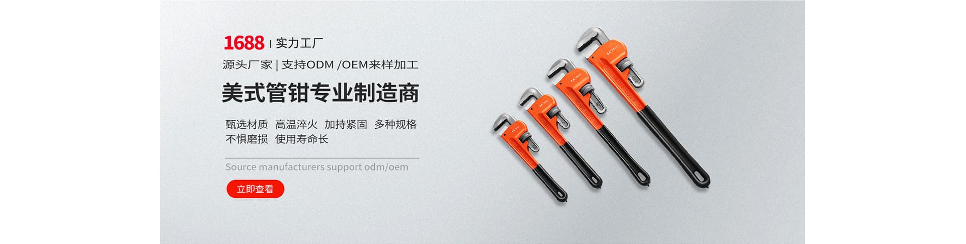 Linyi Xingjun Hardware Tools Co., Ltd.