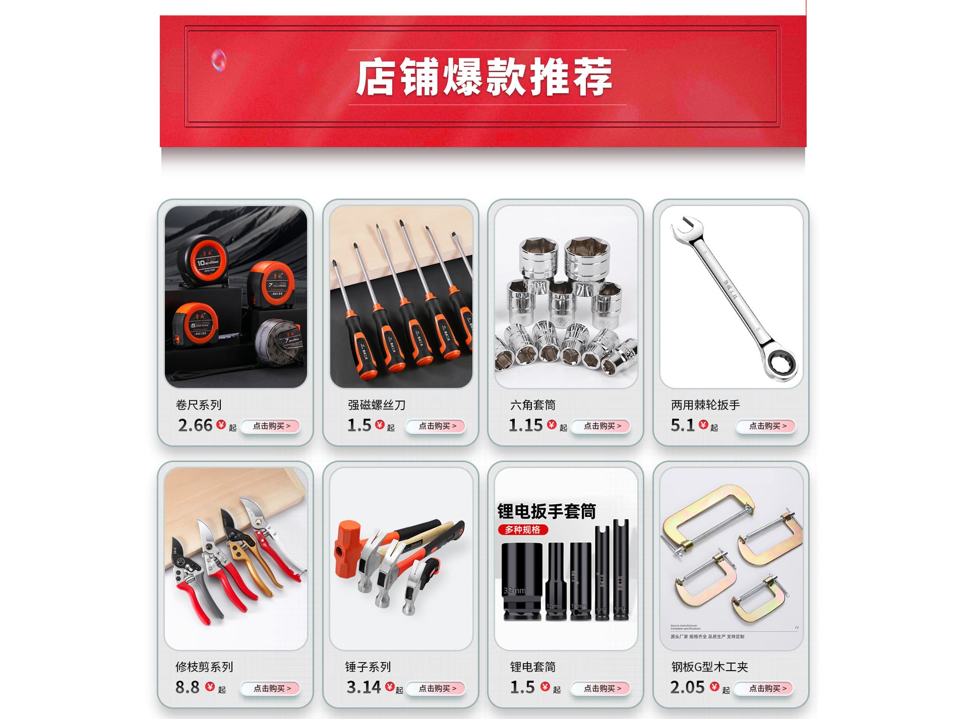 Linyi Xingjun Hardware Tools Co., Ltd.