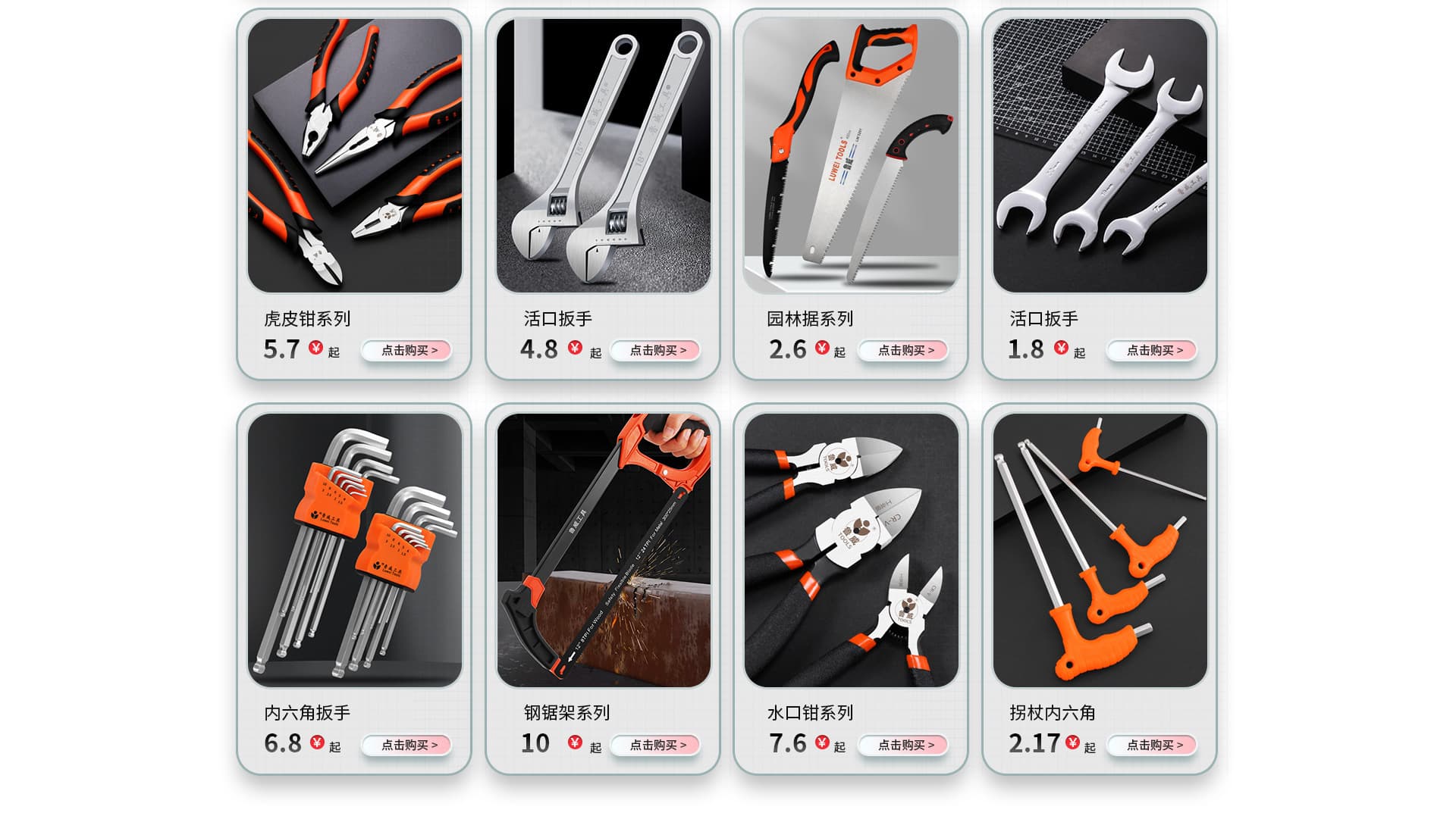 Linyi Xingjun Hardware Tools Co., Ltd.
