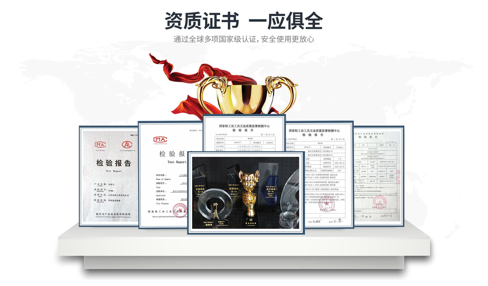 Linyi Xingjun Hardware Tools Co., Ltd.