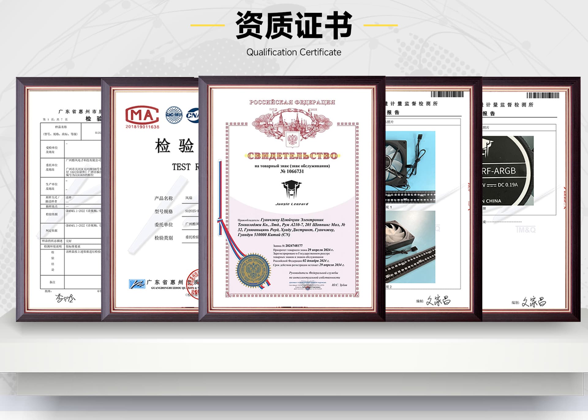 Guangzhou Morong Electronics Technology Co., Ltd.