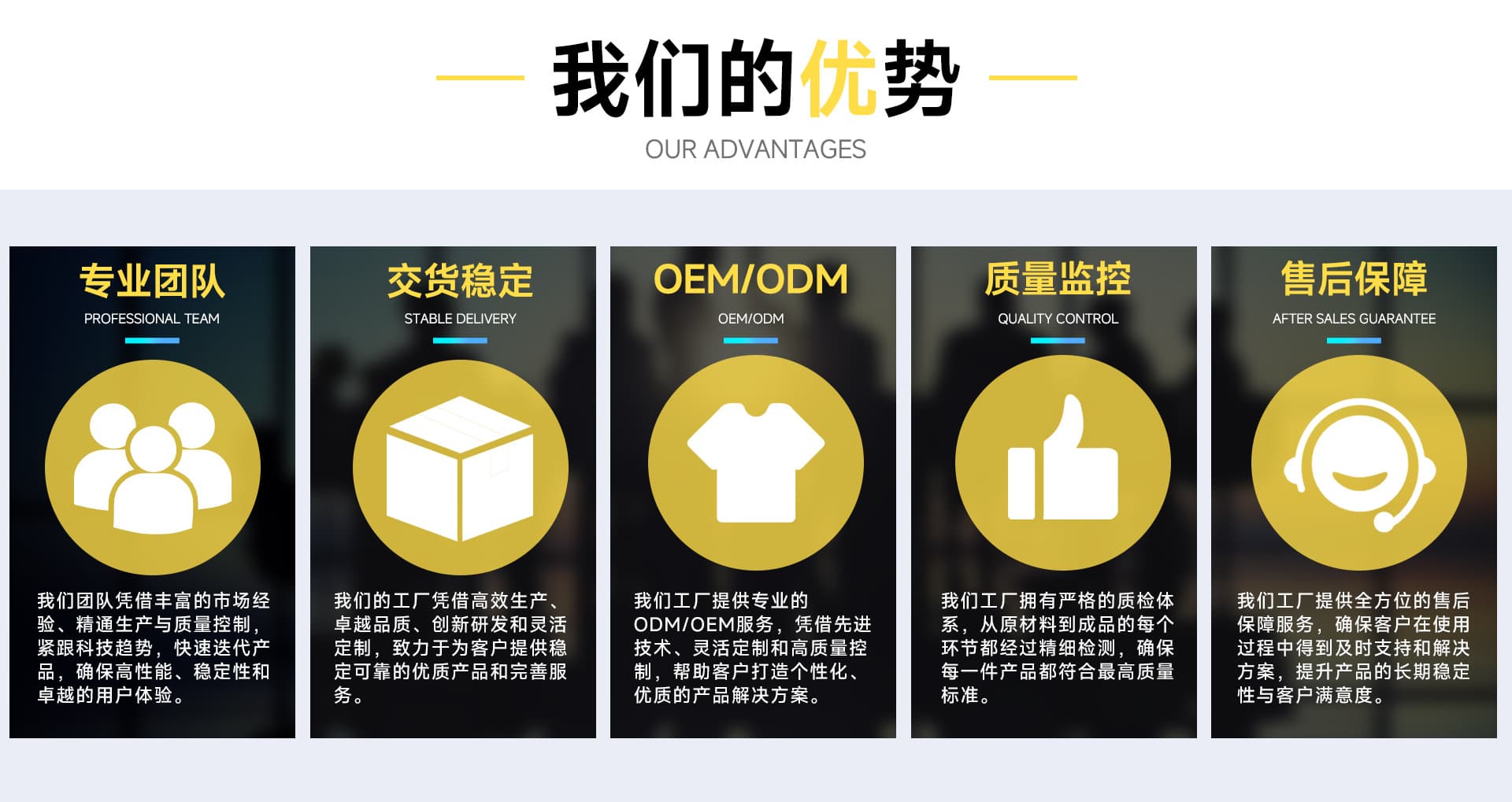 Guangzhou Morong Electronics Technology Co., Ltd.
