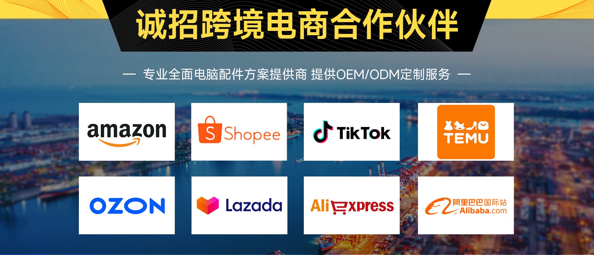 Guangzhou Morong Electronics Technology Co., Ltd.