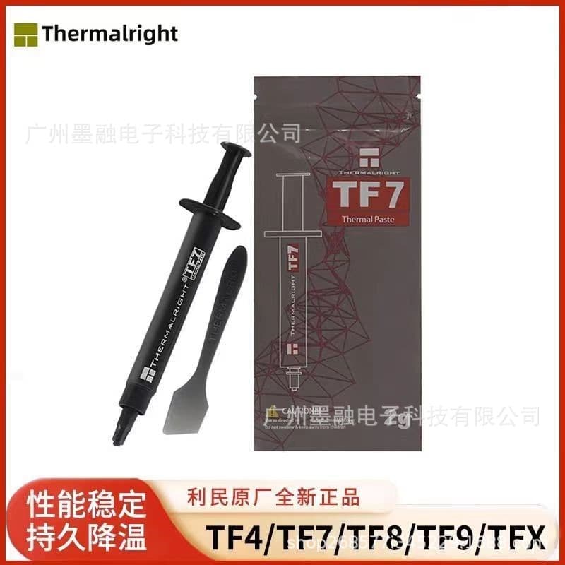 Guangzhou Morong Electronics Technology Co., Ltd.