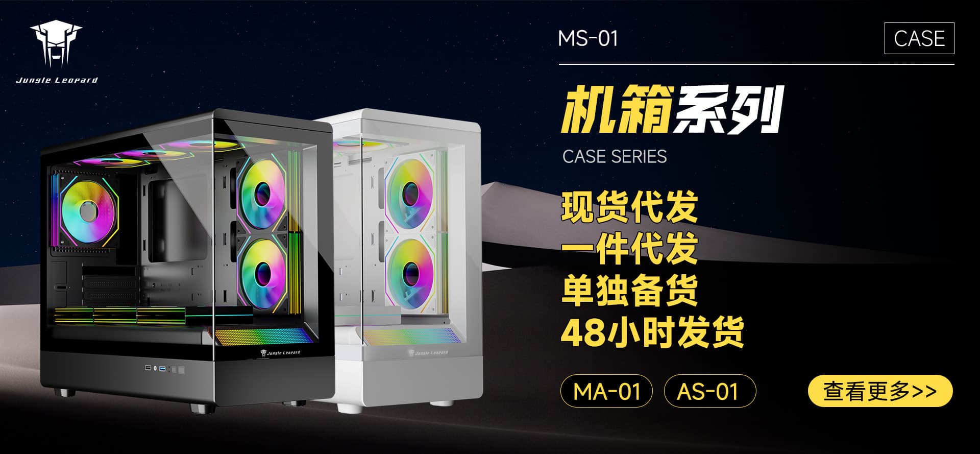Guangzhou Morong Electronics Technology Co., Ltd.