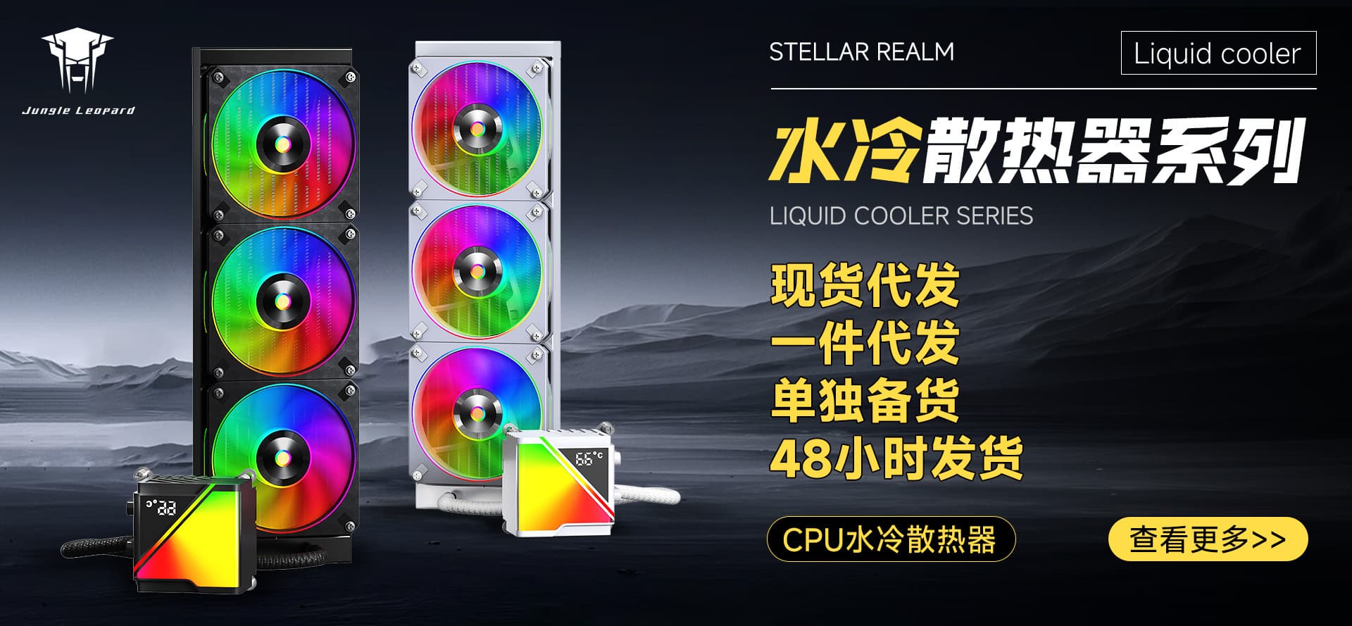 Guangzhou Morong Electronics Technology Co., Ltd.