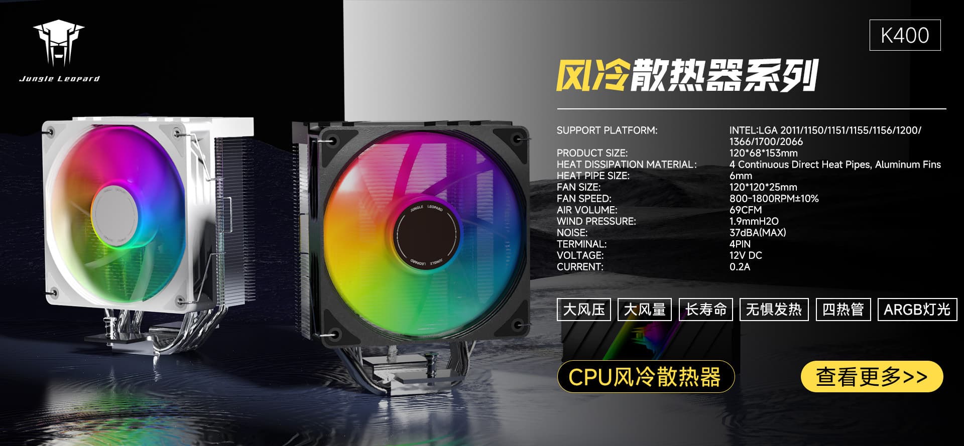 Guangzhou Morong Electronics Technology Co., Ltd.