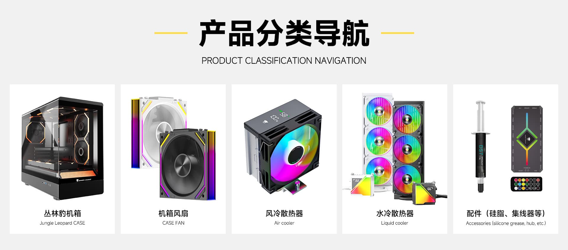 Guangzhou Morong Electronics Technology Co., Ltd.