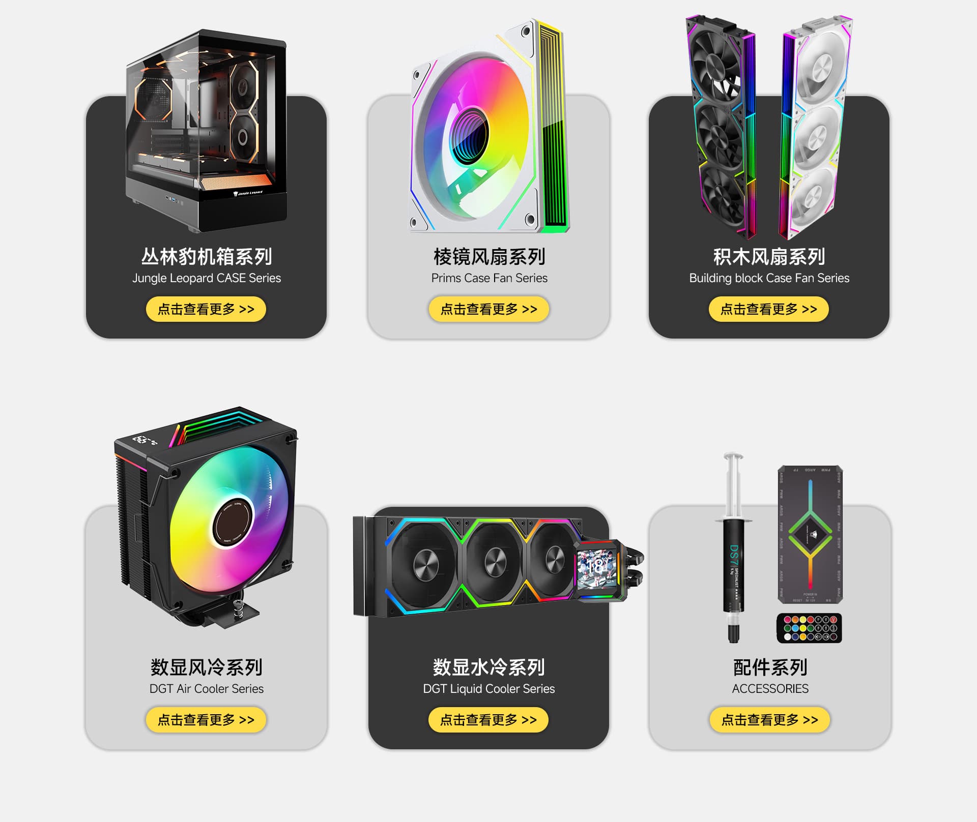 Guangzhou Morong Electronics Technology Co., Ltd.