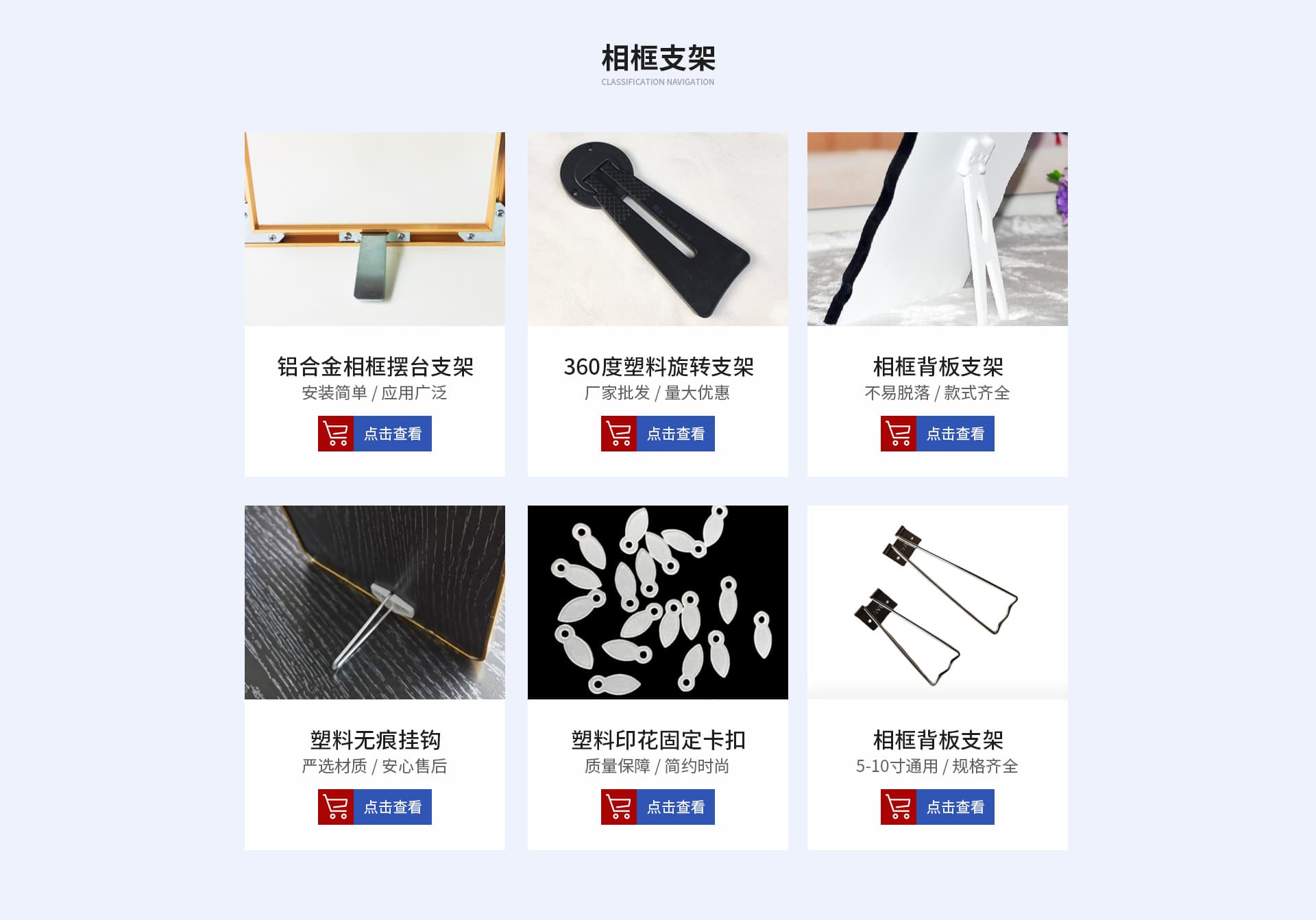 Yiwu Motuo Photo Frame Co., Ltd.