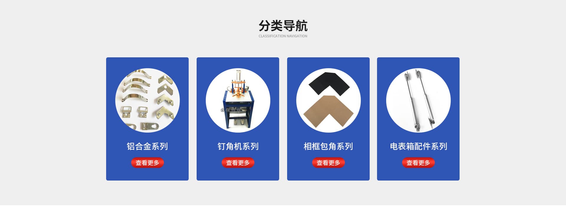 Yiwu Motuo Photo Frame Co., Ltd.