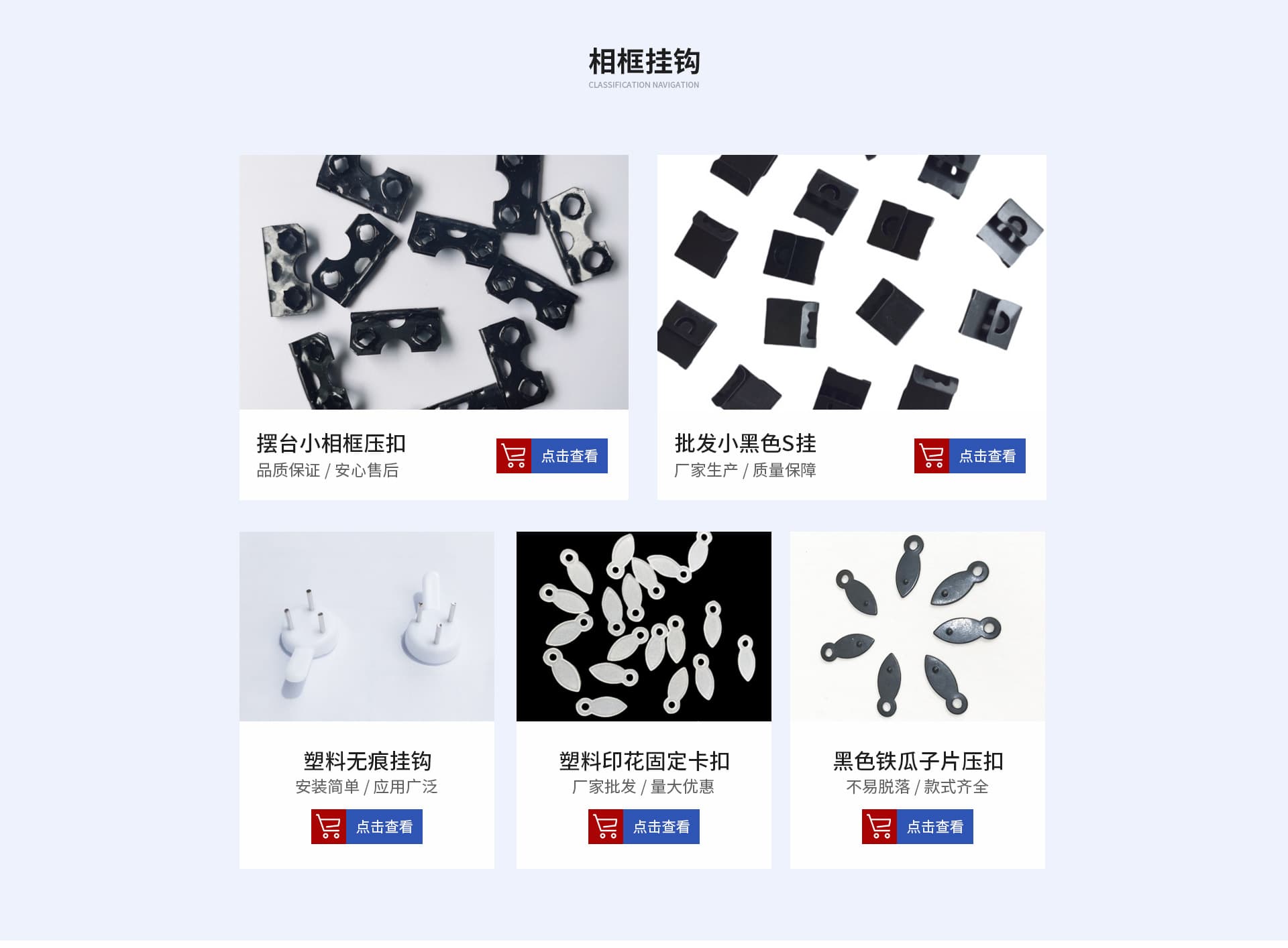 Yiwu Motuo Photo Frame Co., Ltd.