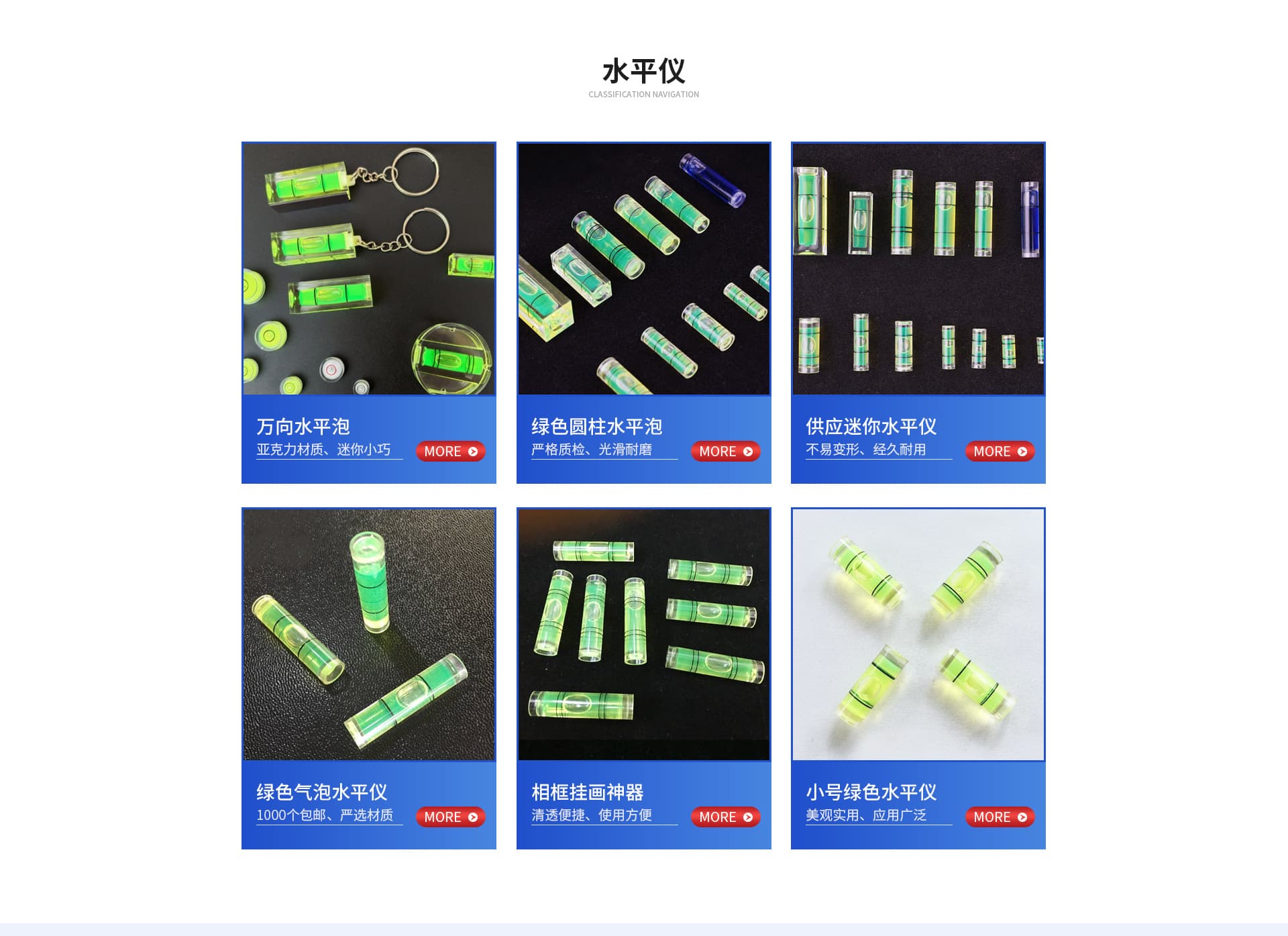 Yiwu Motuo Photo Frame Co., Ltd.