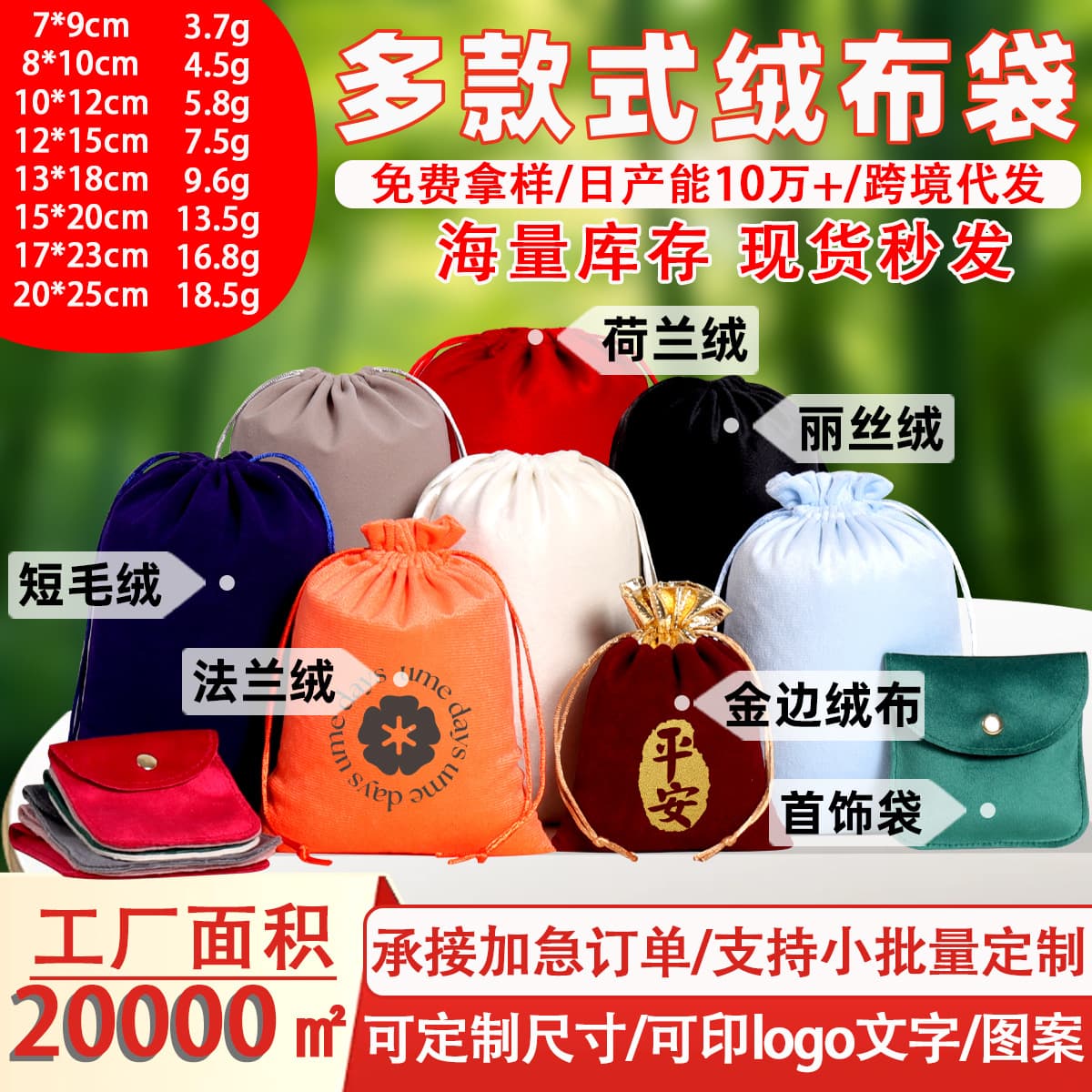 Yiwu Denglang Crafts Co., Ltd.