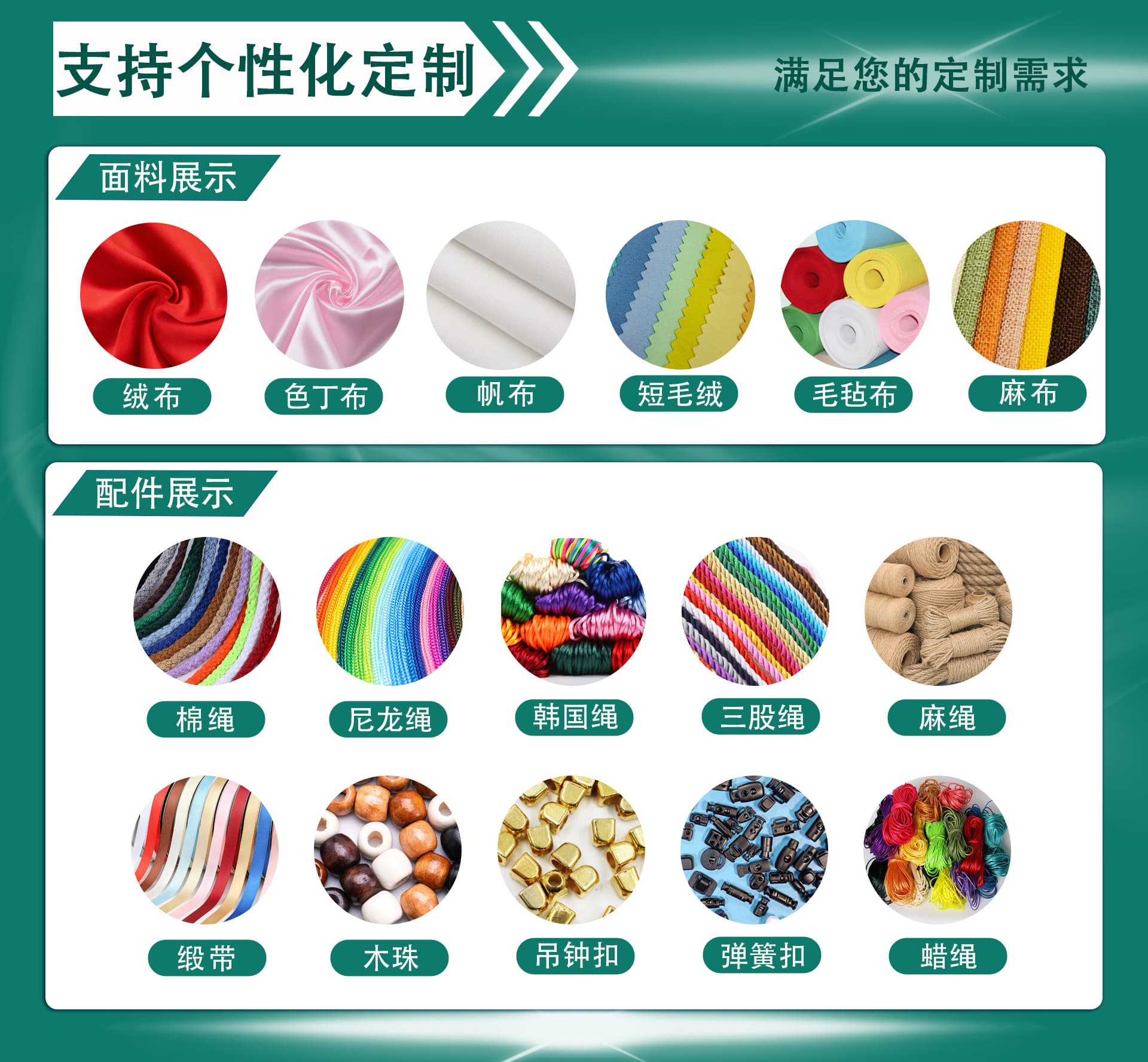 Yiwu Denglang Crafts Co., Ltd.