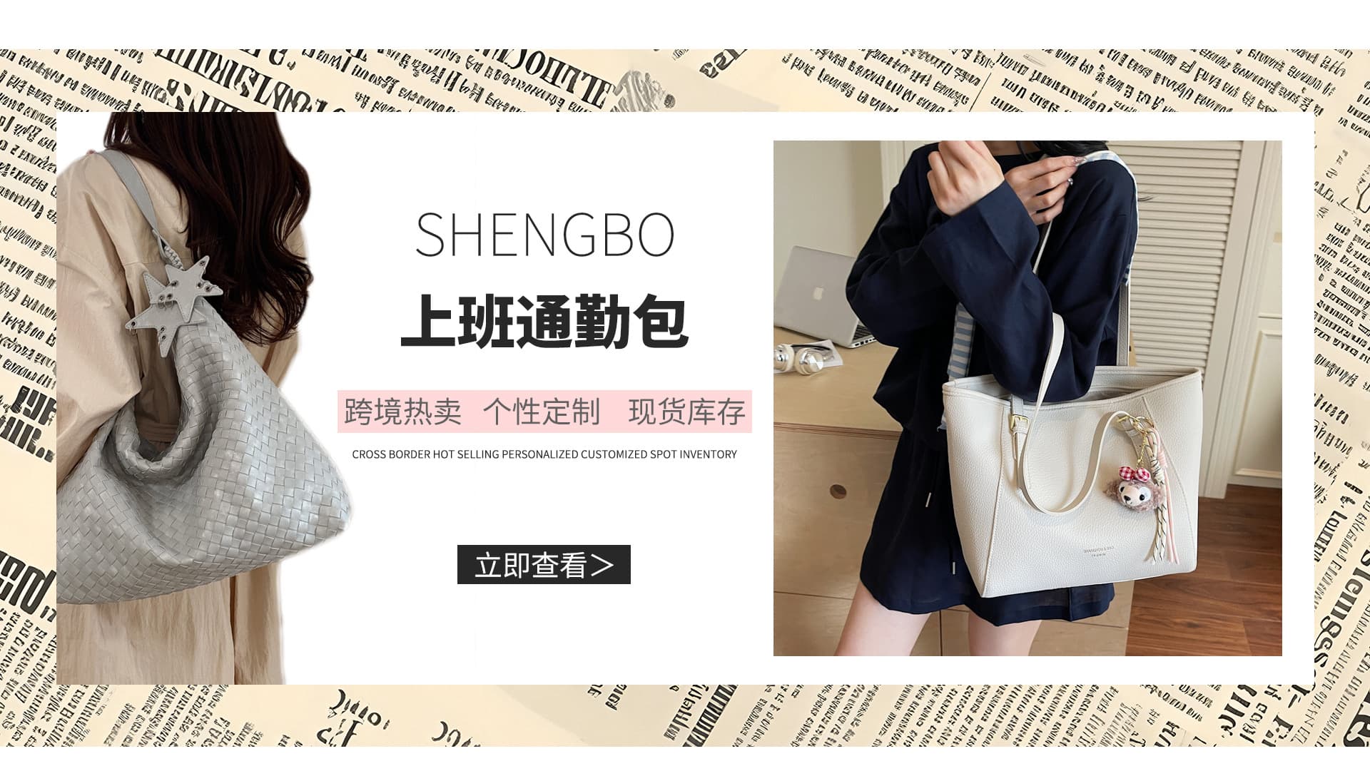 Baoding Shengbo Luggage & Bag Factory Co., Ltd.