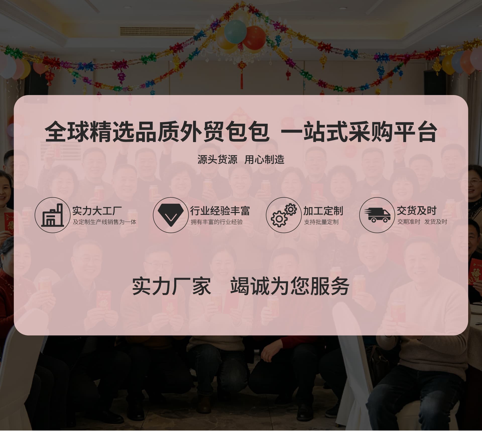 Baoding Shengbo Luggage & Bag Factory Co., Ltd.