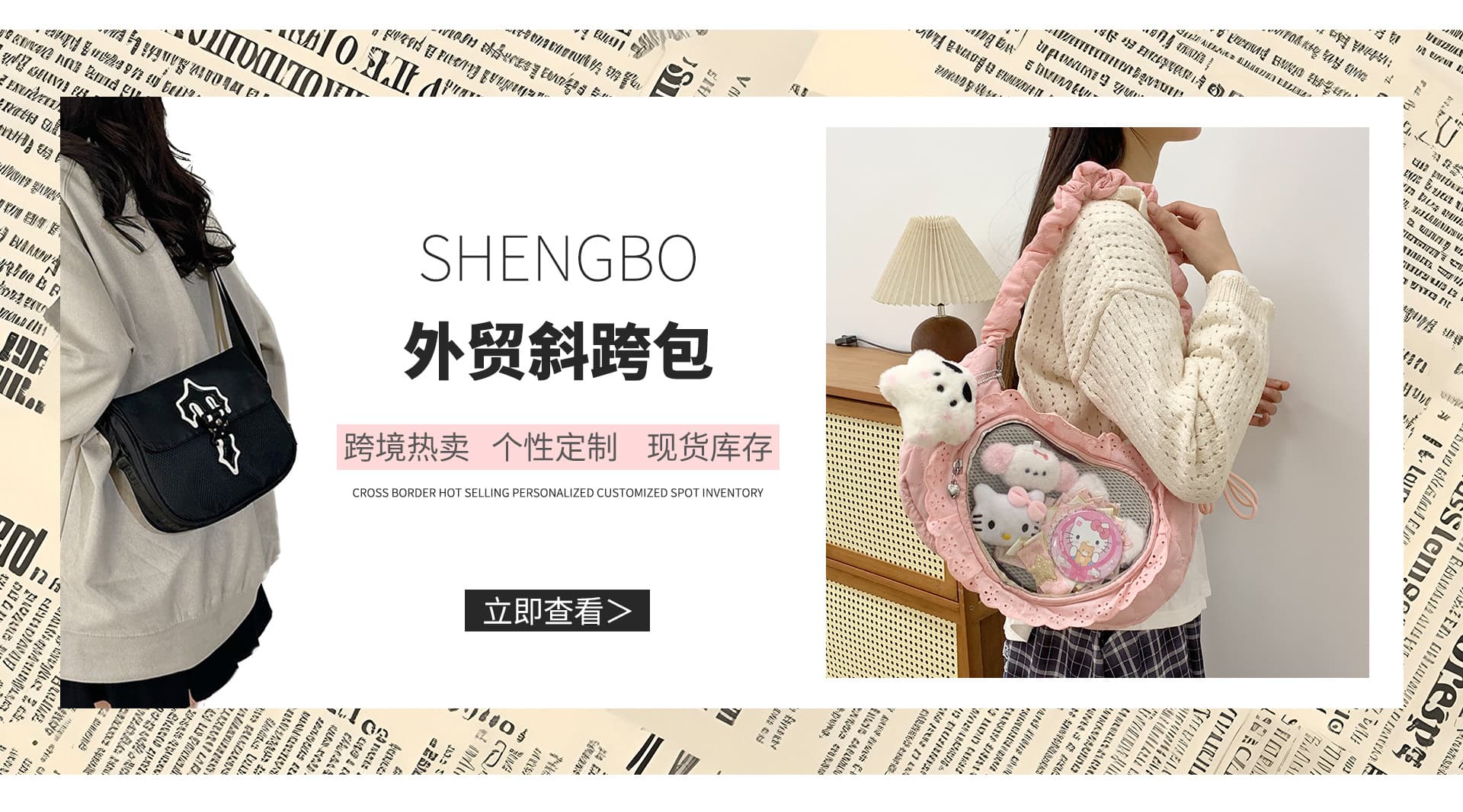 Baoding Shengbo Luggage & Bag Factory Co., Ltd.
