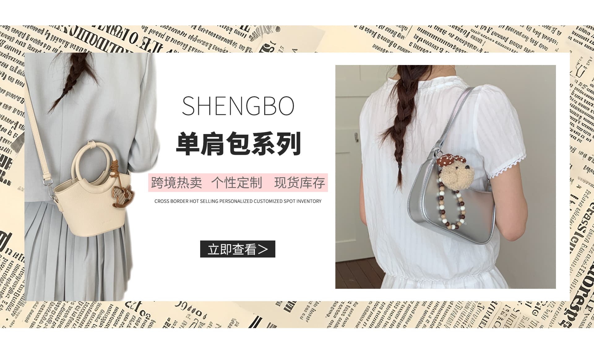 Baoding Shengbo Luggage & Bag Factory Co., Ltd.
