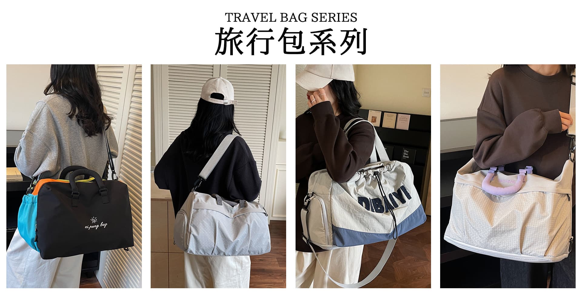 Baoding Shengbo Luggage & Bag Factory Co., Ltd.