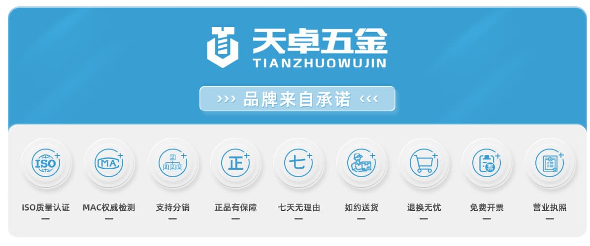 Xinghua Tianzhuo Stainless Steel Co., Ltd.