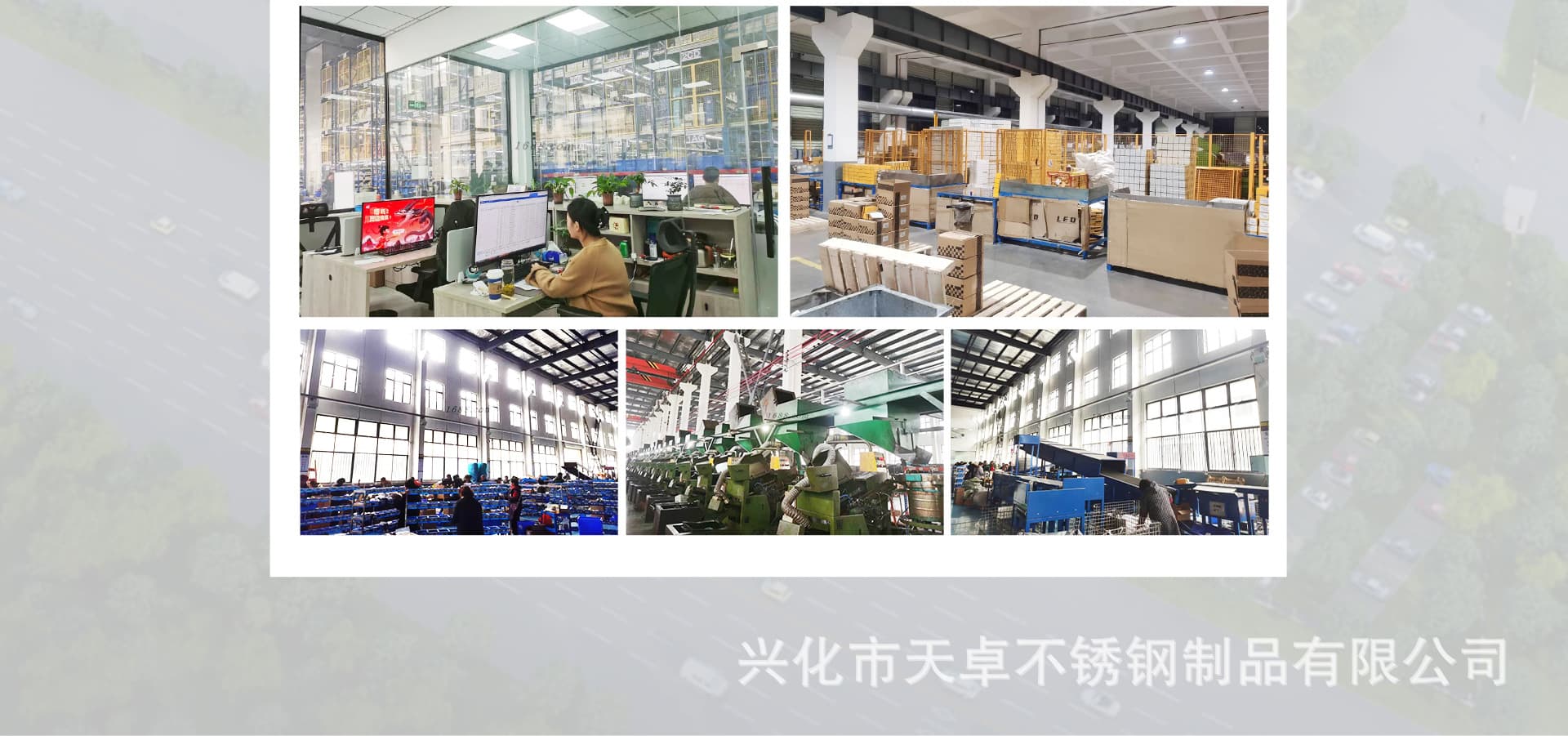 Xinghua Tianzhuo Stainless Steel Co., Ltd.