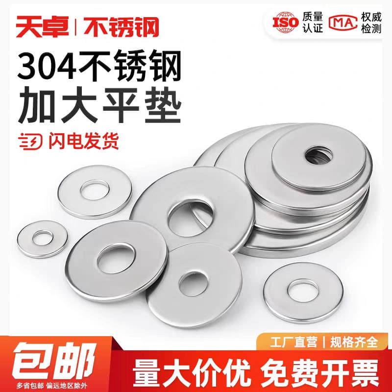 Xinghua Tianzhuo Stainless Steel Co., Ltd.