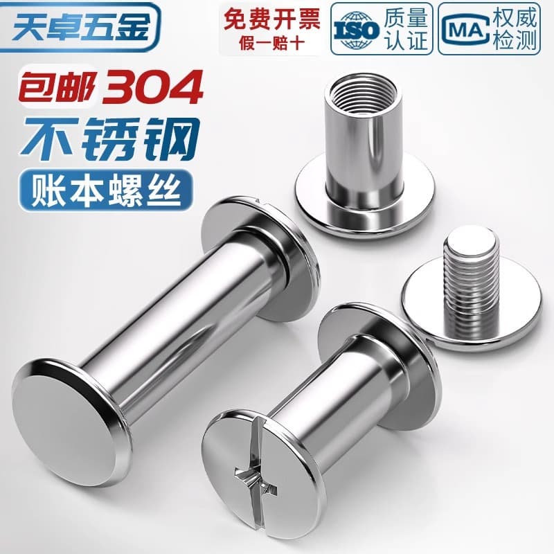 Xinghua Tianzhuo Stainless Steel Co., Ltd.