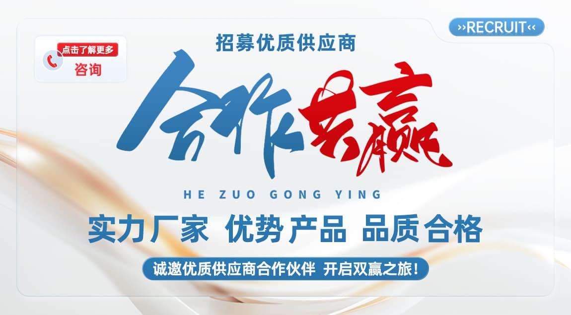 Xinghua Tianzhuo Stainless Steel Co., Ltd.
