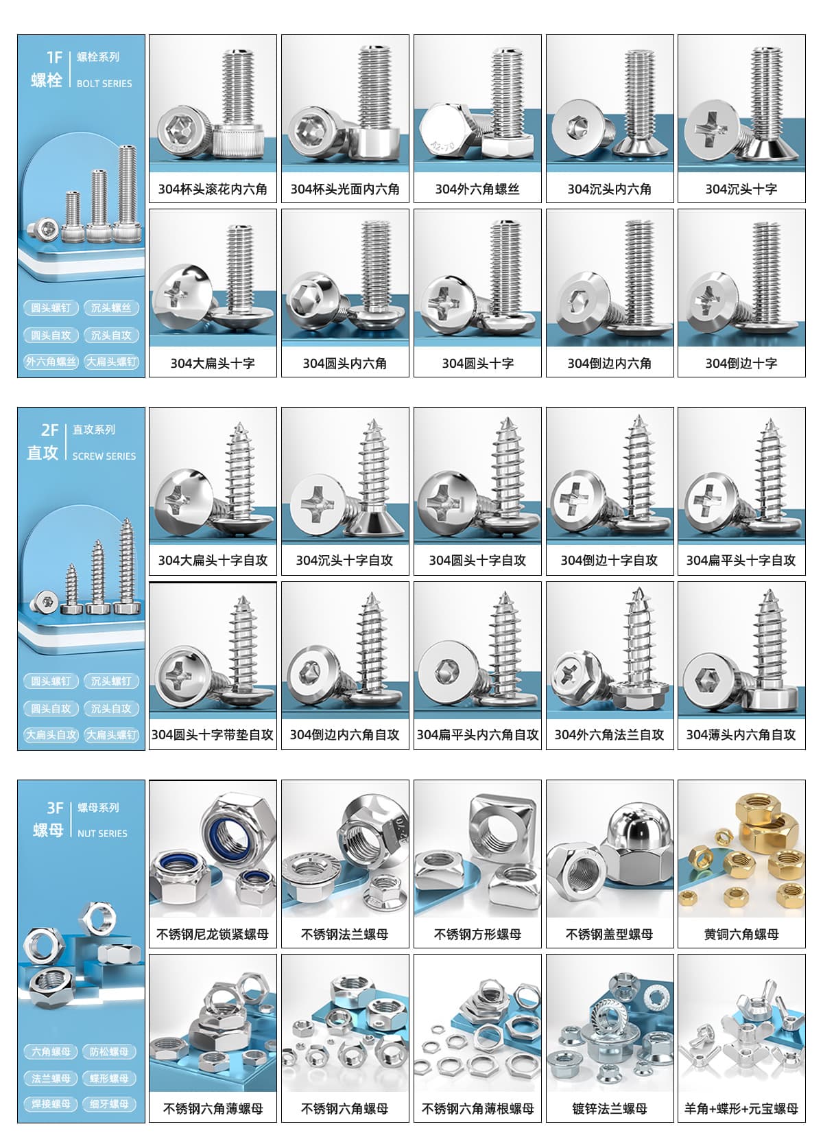 Xinghua Tianzhuo Stainless Steel Co., Ltd.