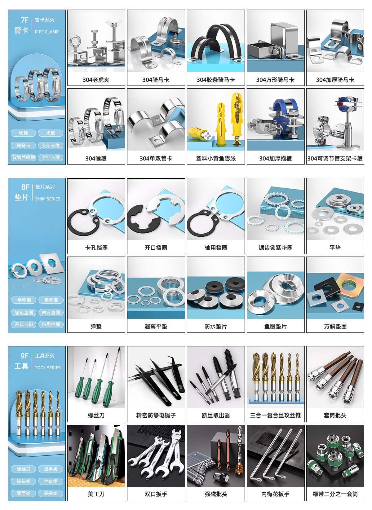 Xinghua Tianzhuo Stainless Steel Co., Ltd.